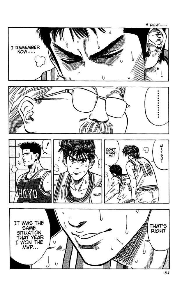 Slam Dunk Chapter 93 18